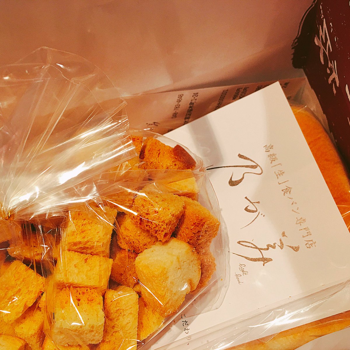 購入前「乃がみの生食パンとかみんなインスタ映えたいがために買うんでしょ?」
購入後「乃がみの生食パンを知らない人間と乃がみの生食パンを知ってる人間、二通りの人間しかこの世には存在しない…」