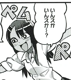 週マガ出張版長瀞さん、今夜webでも更新予定です。
多分! 