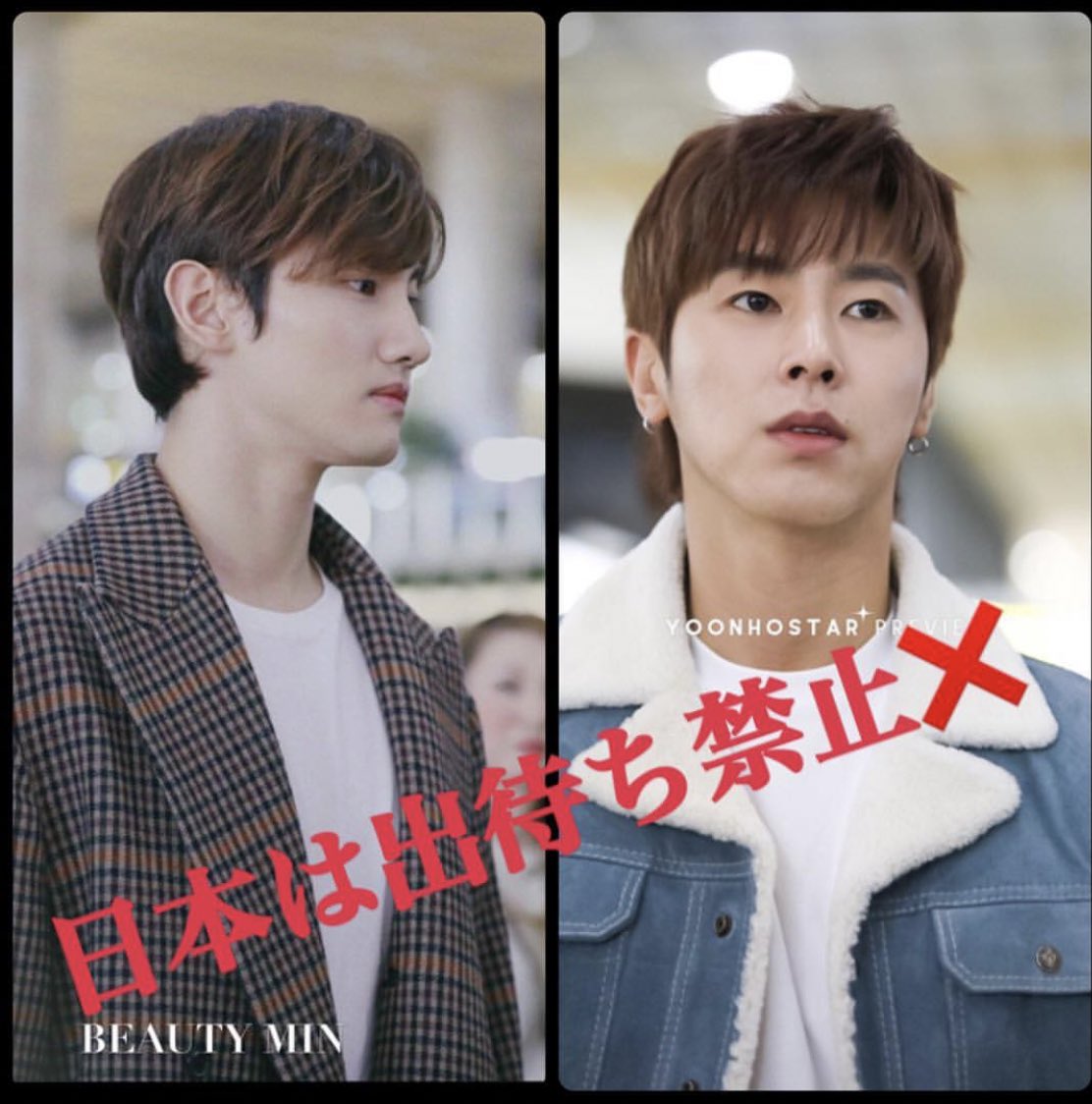 東方神起ファンミ 東方神起ファンミ