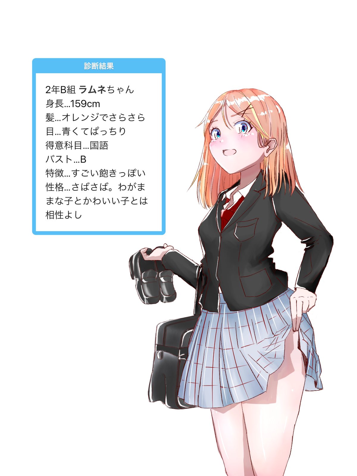 ラムネ しゅわしゅわ Usagi Bakery 2 Twitter