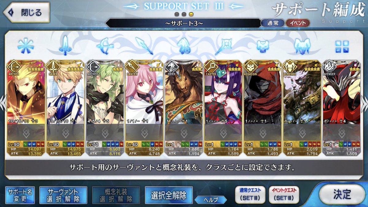 ポプテピピック声優が32人も増えたことにより Fgo サポート欄の全クラスを ピピ美 ポプ子 での編成が可能に Togetter ポプテピピック声優が32人も増えたことにより Fgo サポート欄の全クラスを ピピ美 ポプ子 での編成が可能に Togetter