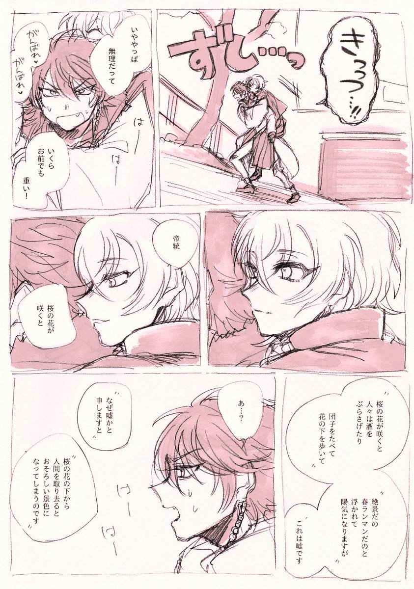 @BL_division ② 