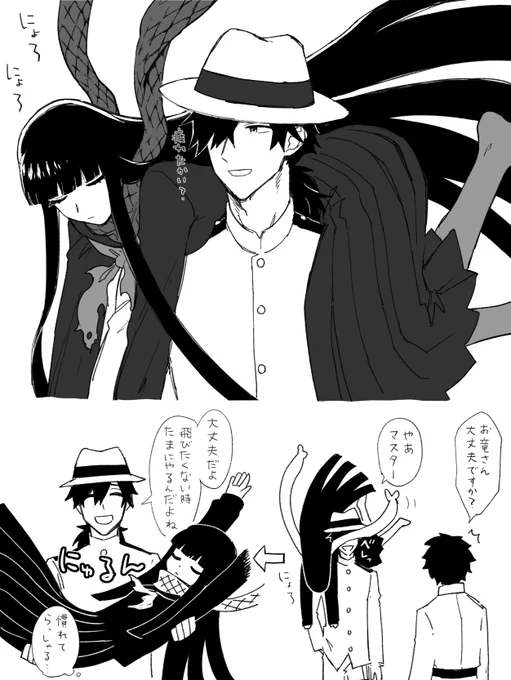 竜龍 