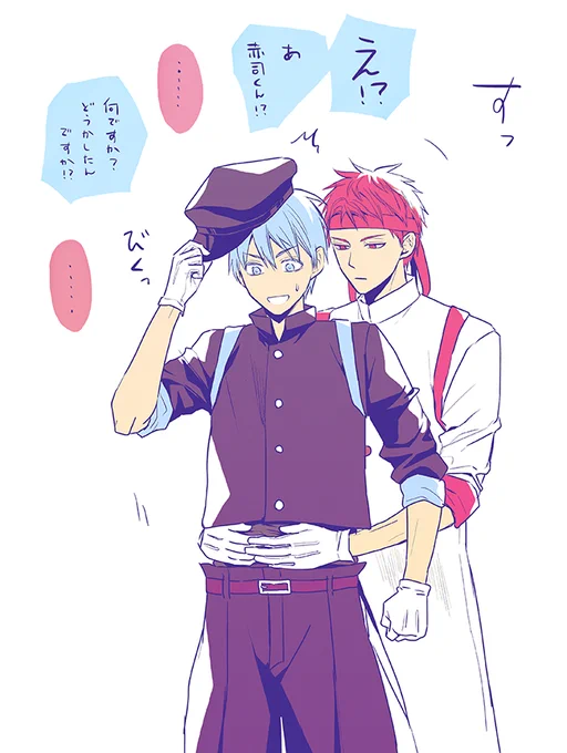 応援団黒子ちのお腹がどうしても気になり衝動に抗えなかった赤司くん 