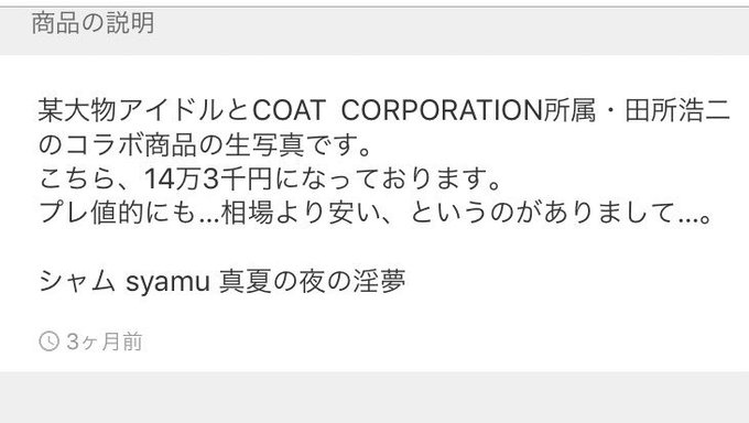 ぼったくりのtwitterイラスト検索結果 古い順 ぼったくりのtwitterイラスト検索結果 古い順