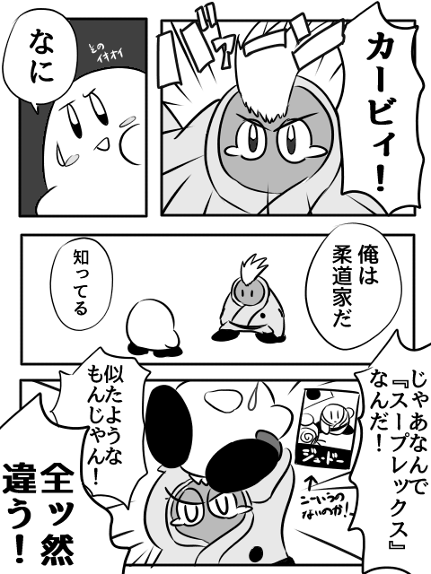 トピッケル Topickell 19年04月 Page 2 Twilog トピッケル Topickell 19年04月 Page 2 Twilog