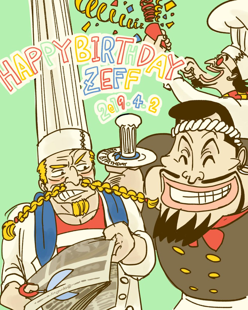 ゼフ生誕祭