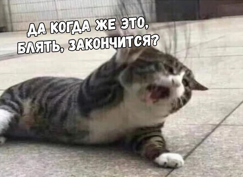 Резултат с изображение за „шутки“