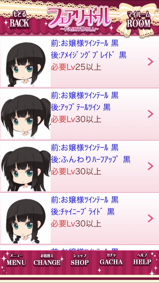 シュピー ブロ解勢なのでフォローしないでください Pa Twitter サイド一つ三つ編みダイヤさん風 リベンジ 目色 深緑 Xyz 青 冥闇の天 輪羽 スクフェスの天使編のsr 伝える言葉 覚醒後を意識 フェアドル版権キャラ再現
