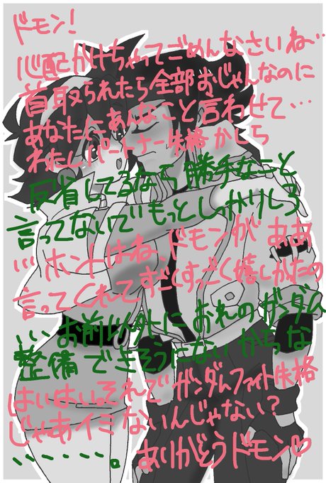 ホンワカパッパのtwitterイラスト検索結果