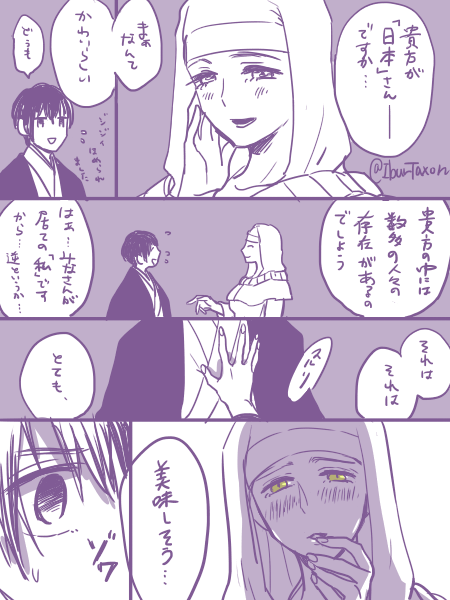 画像まとめ ヘタリア 日付順 19ページ目 アニメレーダー