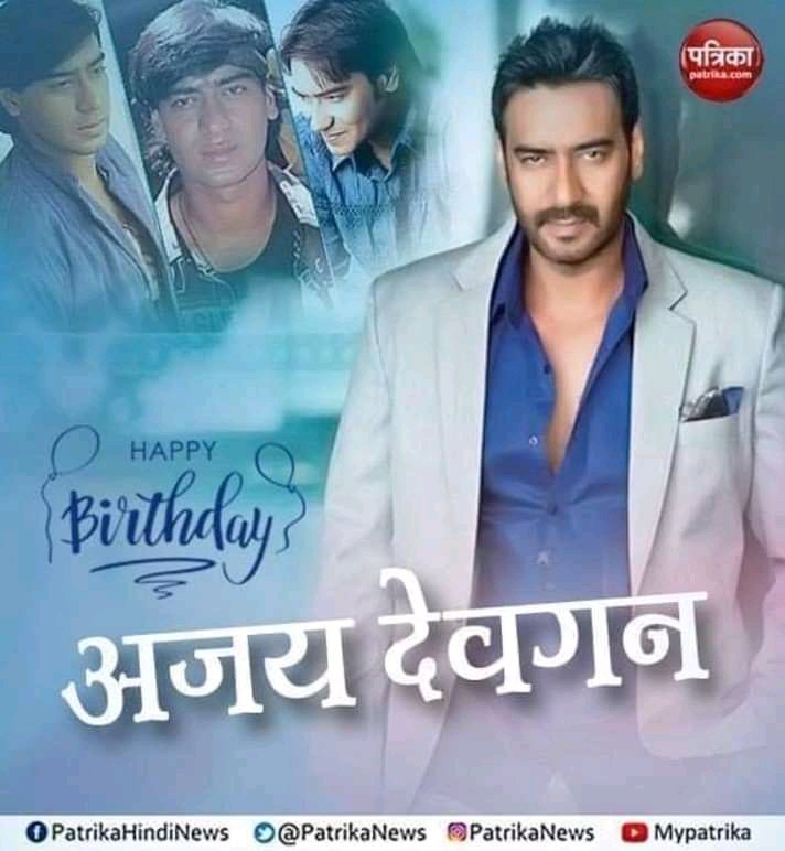 Happy birthday ajay devgan sir               