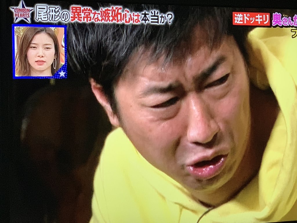 19年4月3日 ロンドンハーツで 尾形 が話題に ロンハー 71ページ目 トレンドアットtv 19年4月3日 ロンドンハーツで 尾形 が話題に ロンハー 71ページ目 トレンドアットtv