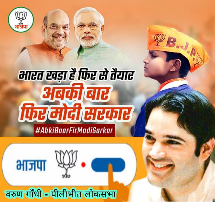sin_varun's tweet photo. #varungandhi
#BJP4India #AmitShah #LokSabhaElections2019 #BJP4UP 
#NaMo #BharatBoleModiModi https://t.co/8DQGwK9wXG
