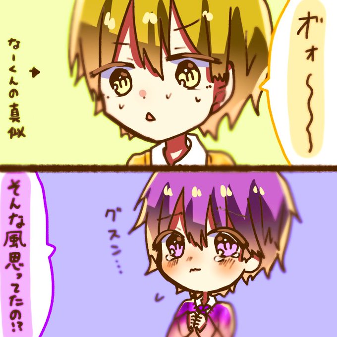 すとぷりリレー生レポのtwitterイラスト検索結果 すとぷりリレー生レポのtwitterイラスト検索結果
