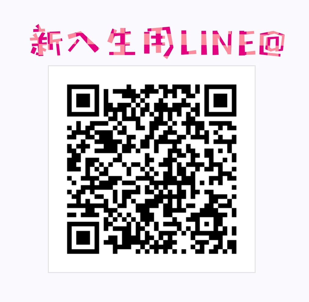 KASA85501732's tweet photo. 新歓情報です！！

◎教室説明会
★4月4日15時～(1E203教室)
★4月5日10時～(1W116教室)

◎ブース展示
4月4日、5日

お気軽にお越しください～！😁

◎少しでも興味のある方は、こちらのLINE@へ↓↓
【https://t.co/Nsu7klKsdo】
役立つ情報を発信していきます！

◎HP 【https://t.co/T0iMffdJos】 https://t.co/1nfSB2tLvf