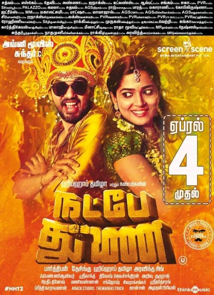 hosurtalkies's tweet photo. #Hosurupdate April 4 releases 
 #NatpeThunai -Manjunatha (4 shows) https://t.co/WyQqFcH4RH