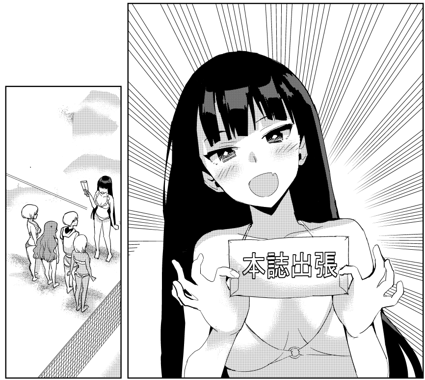 今日発売の #週刊少年マガジン 18号に 放課後の拷問少女 出張版が乗せられてます!よろしければぜひ! 