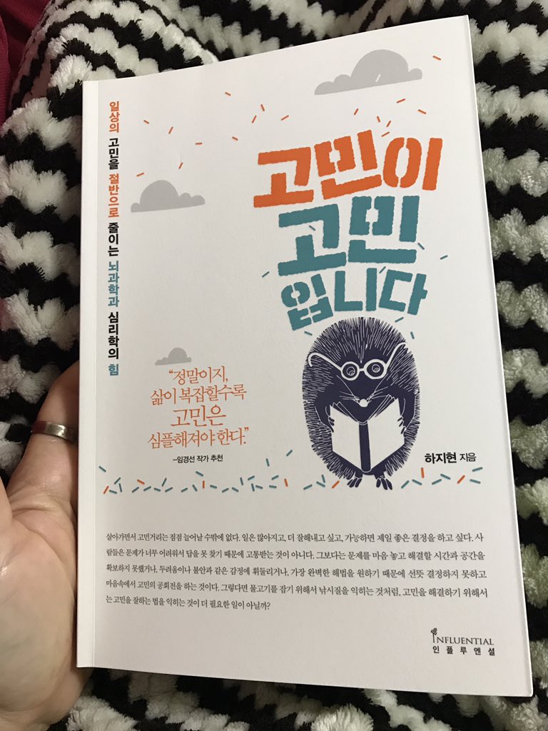 좋니?좋다! tweet media