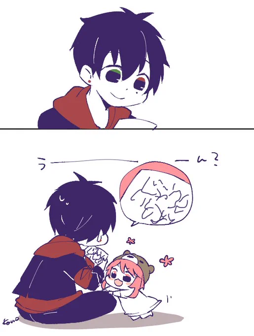 らむだチャンのお手紙が読めないいちろー 