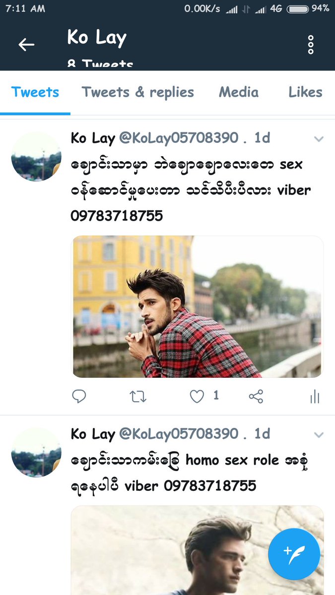 KoLay05708390's tweet photo. ေခ်ာင္​းသာကမ္​း​ေျခ https://t.co/PZwCwOvgUb