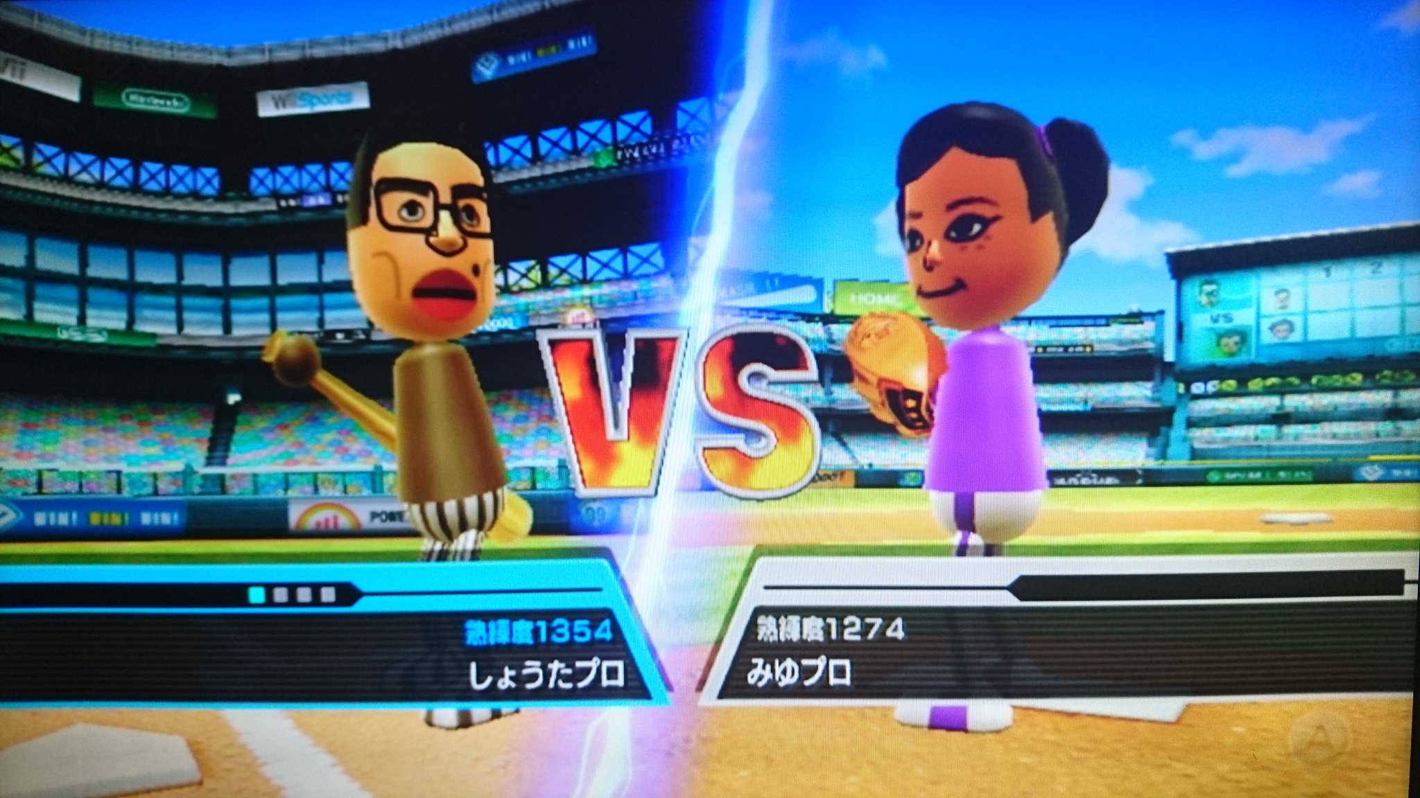 しょうた 今シーズンはじめて負けました しかもコールド負け 下位打線の しんのすけ ひろし コンビが強すぎた Wiisports 野球 T Co B5wduxx1cd Twitter