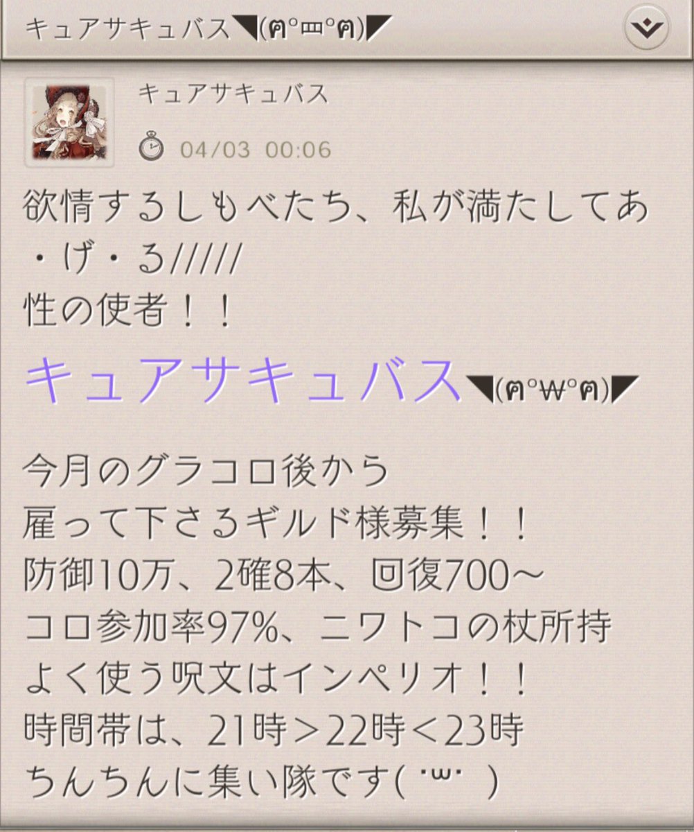 インペリオ Twitter Search Twitter