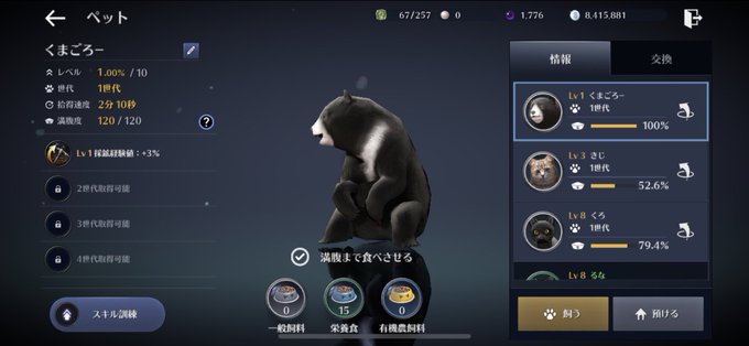 黒い砂漠のtwitterイラスト検索結果