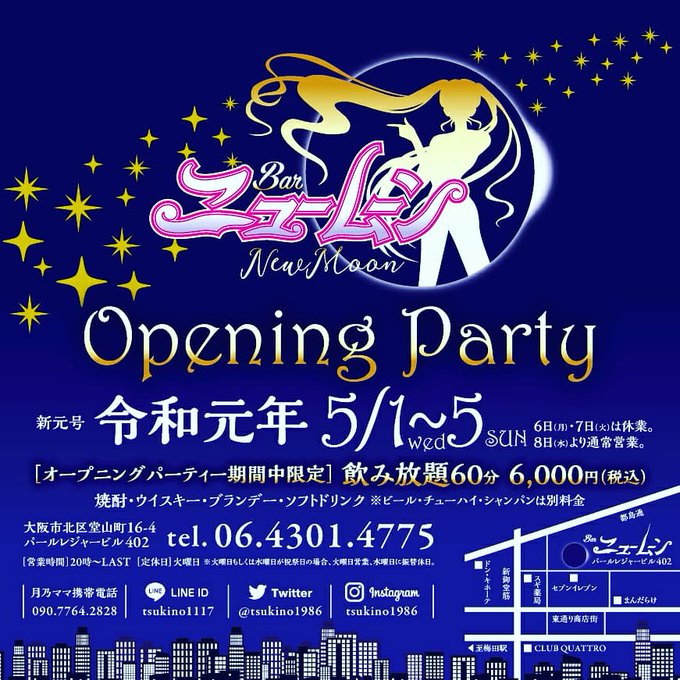 รายการทว ตของ月乃 194 เด อนป 1 ว เคราะห ทว ตเตอร กราฟ ก Whotwi