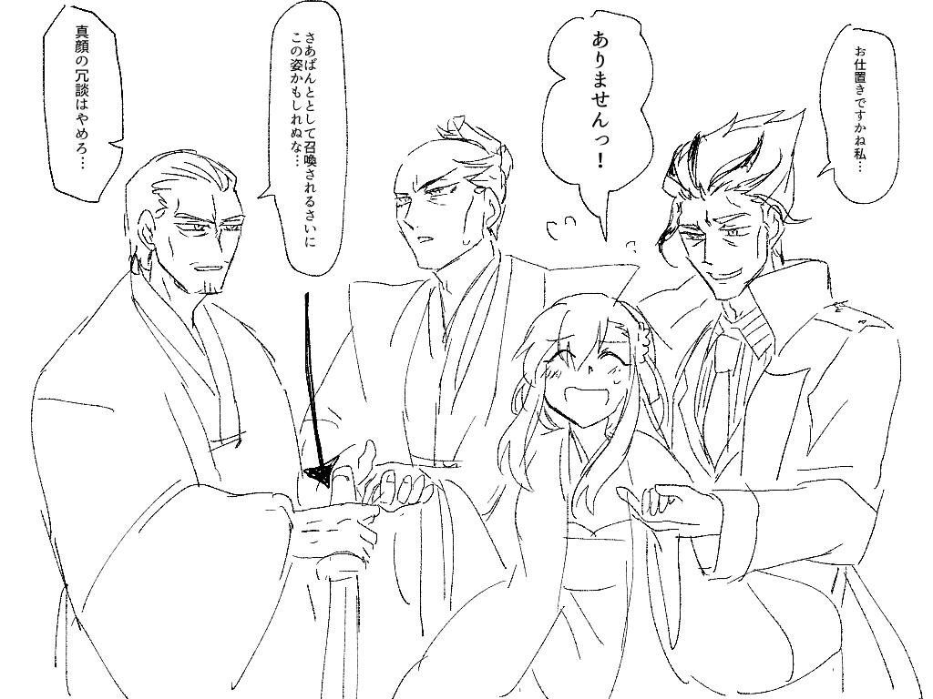 Twoucan 春日局 の注目ツイート イラスト マンガ コスプレ モデル Images, Photos, Reviews