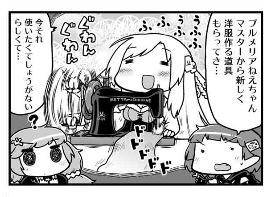 【カコログ】魔界じゃないってほんまかいな!?劇場 乙 第7話「白い悪魔」…ぷるぷるさんはお洋服作るのがじょうず #ごまおつ #ゴ魔乙 
https://t.co/3zKmvN8Cwy 