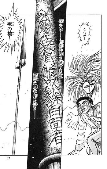 神無月久音 K Hisane さんのマンガ一覧 22ページ ツイコミ 仮 神無月久音 K Hisane さんのマンガ一覧 22ページ ツイコミ 仮
