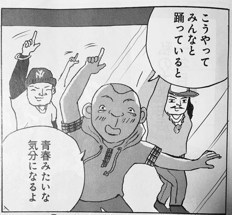 週刊SPA!連載「全員くたばれ!大学生」今回で大学一年生編はおしまい。漫画ながら辛い一年でした 
