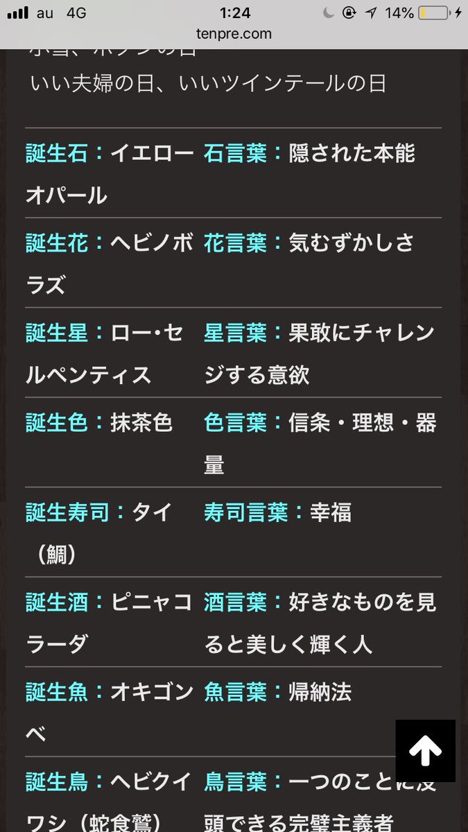 38a1db جستجوی توییتر