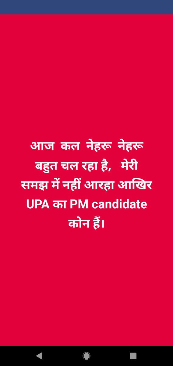 KishoreInfo's tweet photo. #LoksabhaElections2019 #BharatBoleModiModi @PMOIndia @sunilshinde6469 @BJP4India @sarvadnyaghongd @RahulGandhi https://t.co/K4iVeNHubD