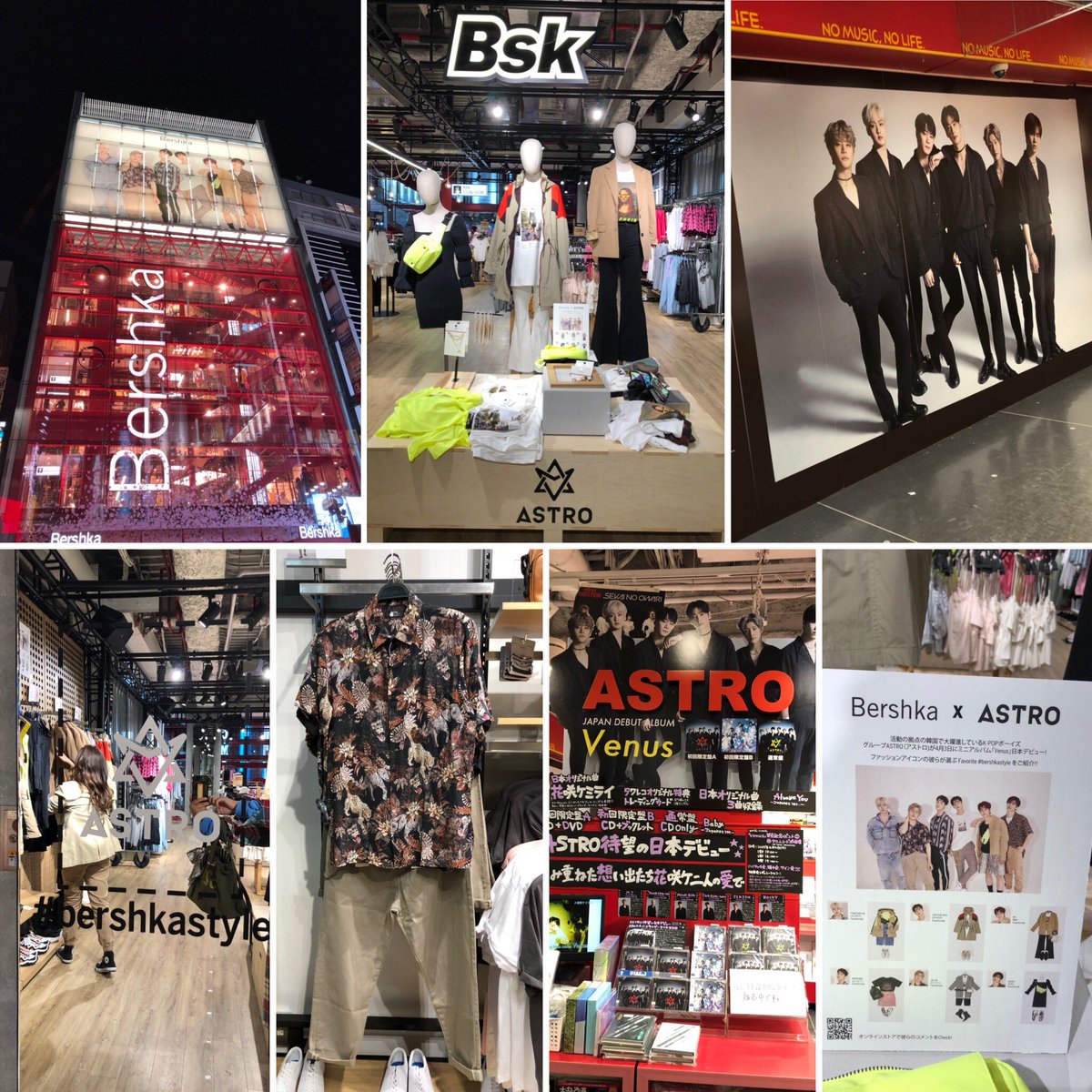 渋谷ベルシュカ