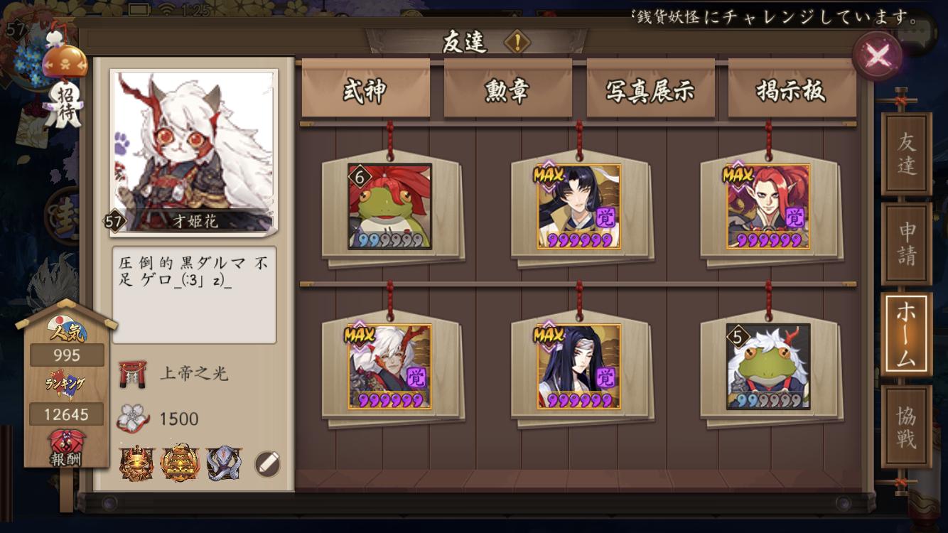ルニエルー 才姫花 鬼切最推し Dhhtgohhcqrdvhn Twitter