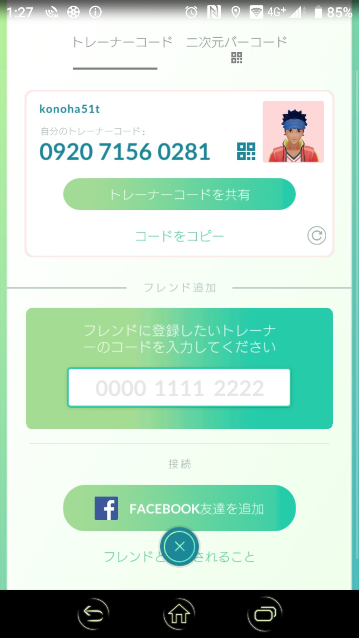 Merurude ポケモンgo徳島 Demeruru Twitter