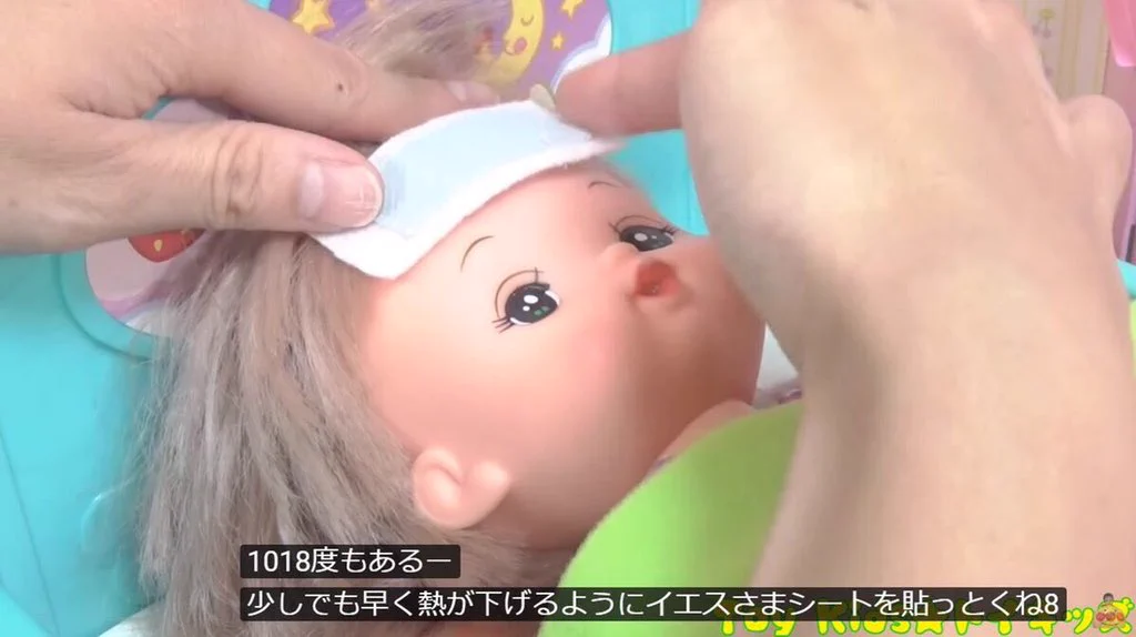 スケールがデカすぎる人形遊びwwイエスさまシートって何ww