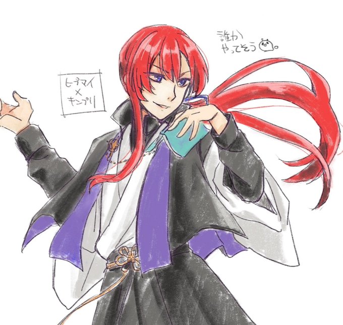 太刀花ユキノジョウのtwitterイラスト検索結果 古い順 太刀花ユキノジョウのtwitterイラスト検索結果 古い順