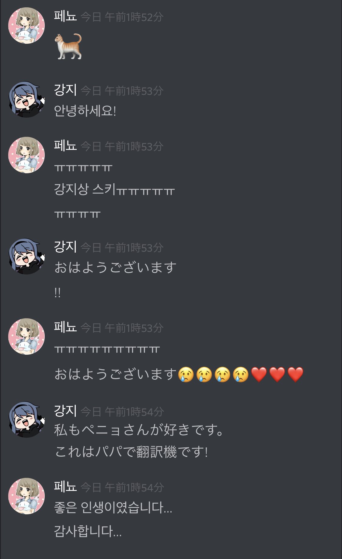 페뇨  야짤  