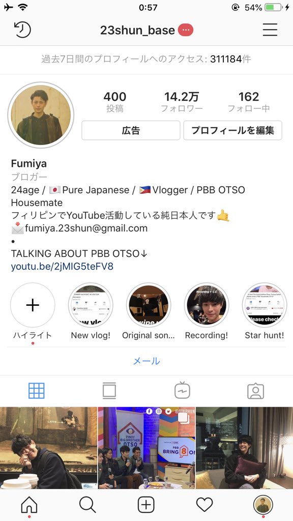 fumfumfum3's tweet photo. 今日1日でインスタが9万人増えてる！ありがとぅー！！
そして来週からフィリピンのモールでツアーが始まる！楽しみすぎ！
遊びに来てねーん！ https://t.co/JYR2xTPgkN