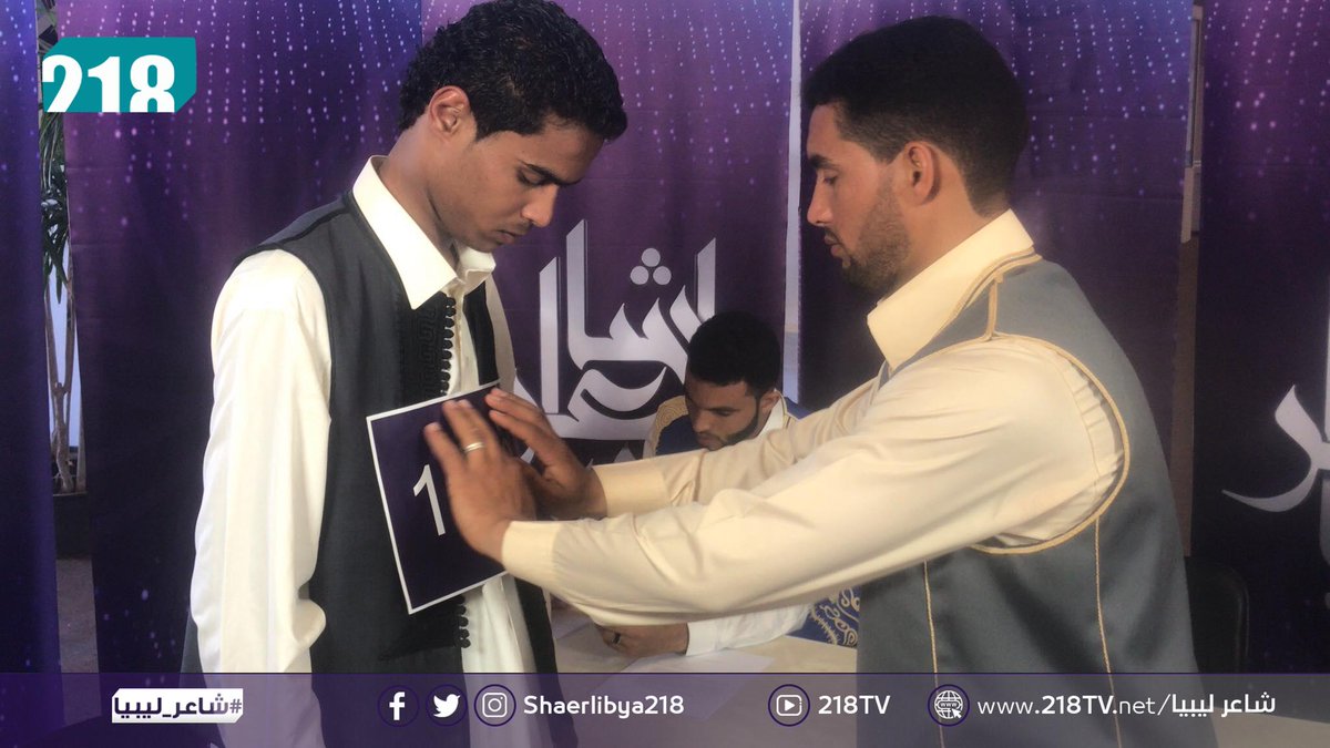 shaerlibya218's tweet photo. مشاهد من تجارب الأداء للموسم الرابع من برنامج #شاعر_ليبيا بمركز #تمنهنت
@218Tv https://t.co/ejr1le3V2f
