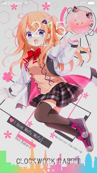 今日はココアにして寝る 