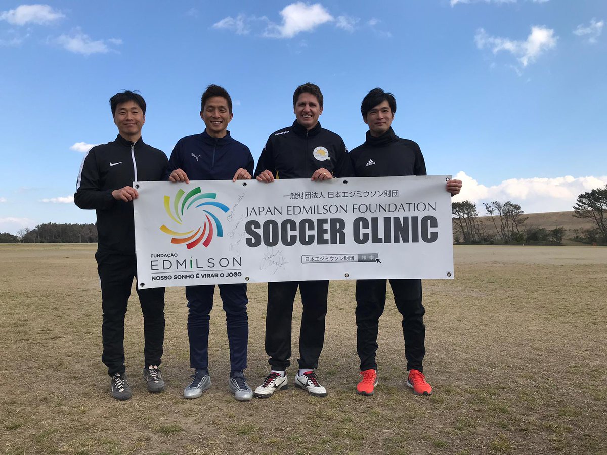 fundedmilson's tweet photo. Nosso penta @Edmil5onOficial em clínica de futebol da Fundação Edmilson Japão na cidade de Hamamatsu. https://t.co/9QQ1YD1otf
