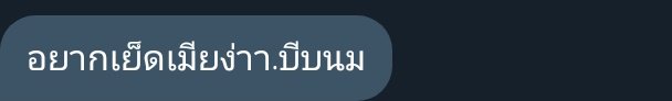 หนูจะมาขิงเเฟน!! tweet media