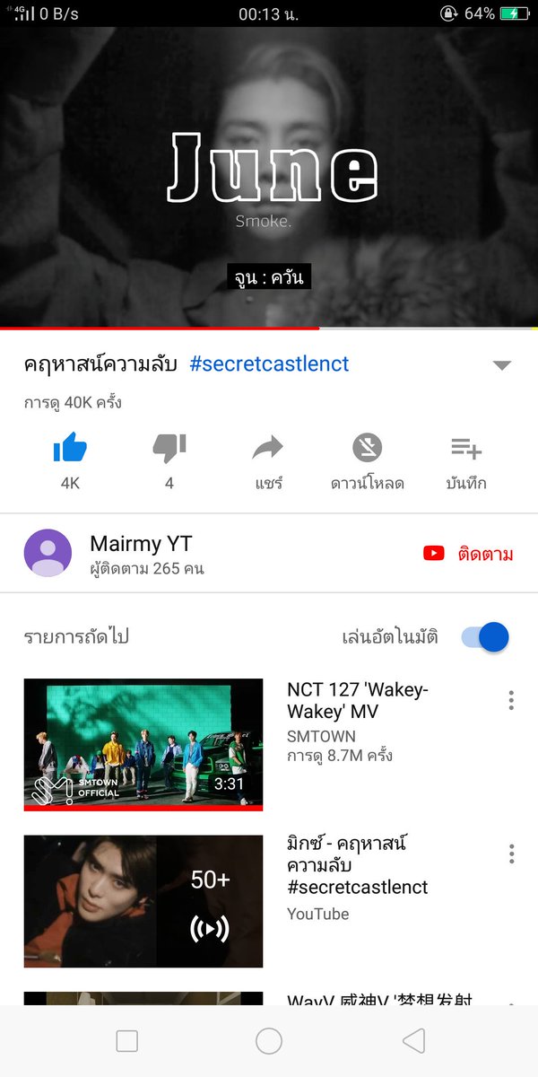 เนยถั่ว หัวใจ หงจวิ้น tweet media
