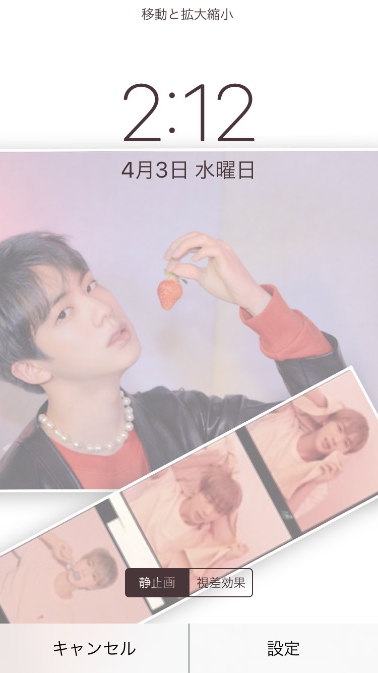 アイノス ヒョンline 欲しい方はリプで言ってください 出来ればrtといいねとフォローしてくれると嬉しいです Ainosu加工 防弾少年団 Bts加工 Bts壁紙 Army 壁紙配布 ロック画面配布 壁紙加工 バンタン T Co Dnh4cxetdv Twitter