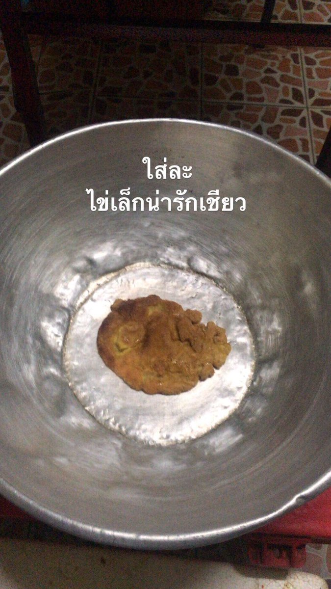เด็กชายคำคม tweet media