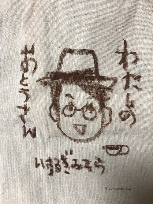 #皆が描いたビルドをみせて下さい
これも以前描いた石動惣一関連です 